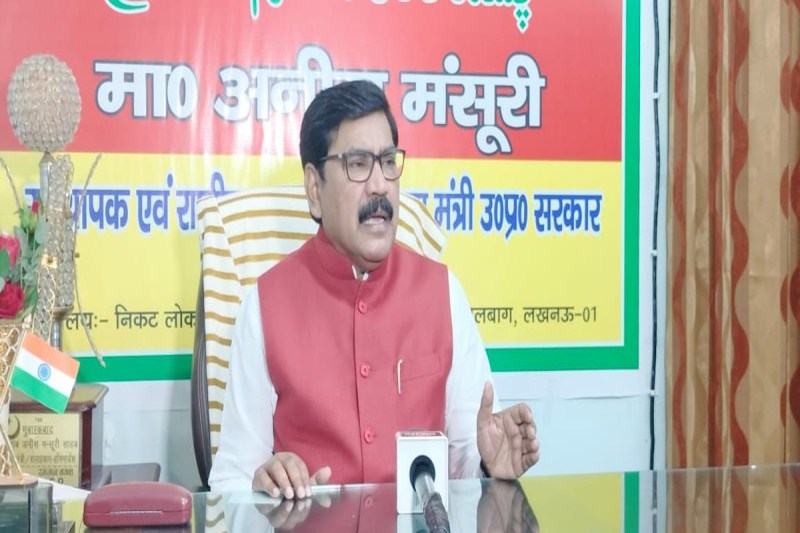 हज कमेटी कार्यालय को शिफ्ट करने का आदेश पूर्व मुख्यमंत्री मायावती का