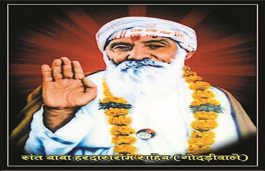 गोदड़ीवाले बाबा के दरबार में होगा संत समागम, भजन मंडलियां देंगी प्रस्तुति... देशभर से जुटेंगे संत महात्मा व श्रद्वालु