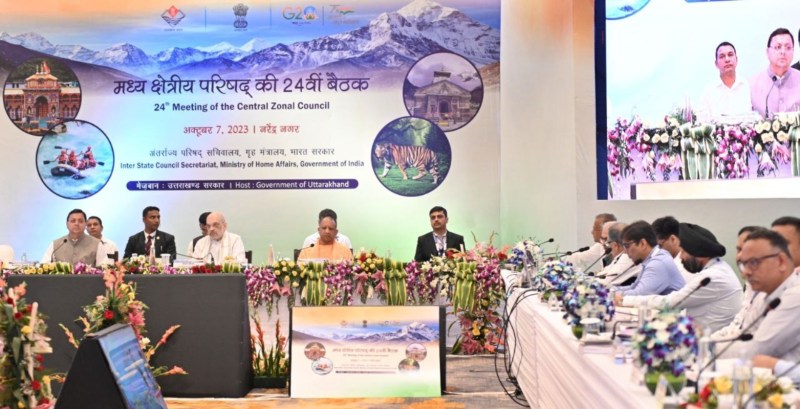 मध्य क्षेत्रीय परिषद् बैठक: क्षेत्रीय परिषदों की भूमिका 'एक्शन प्लेटफॉर्म' के रूप में कारगर- अमित शाह