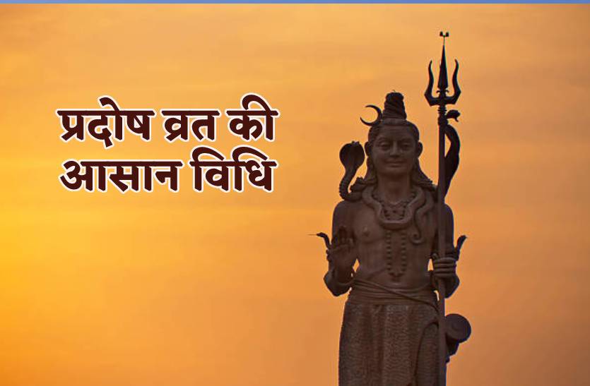 budh_pradosh_vrat.jpg