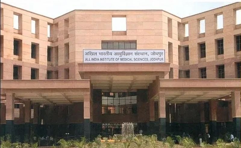 AIIMS: घोटाले के लिए डॉक्टराें की फर्जी पर्चियों का इस्तेमाल