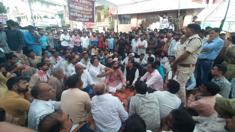 बंद को सबका समर्थन,आज फिर बंद,क्योंकि प्रशासन ने नहीं की कार्रवाई,लोग आक्रोशित