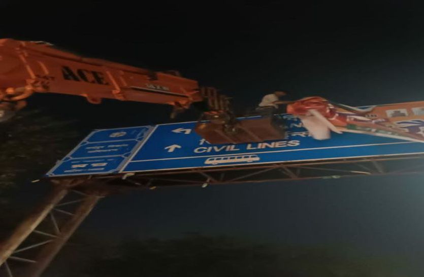 Rajasthan Election 2023: आचार संहिता लगते ही नगर निगम ने उतार दी टीमें, 48 घंटे का समय आज खत्म