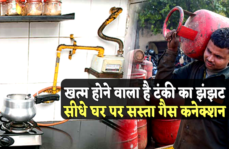 PNG connetion start in sehore