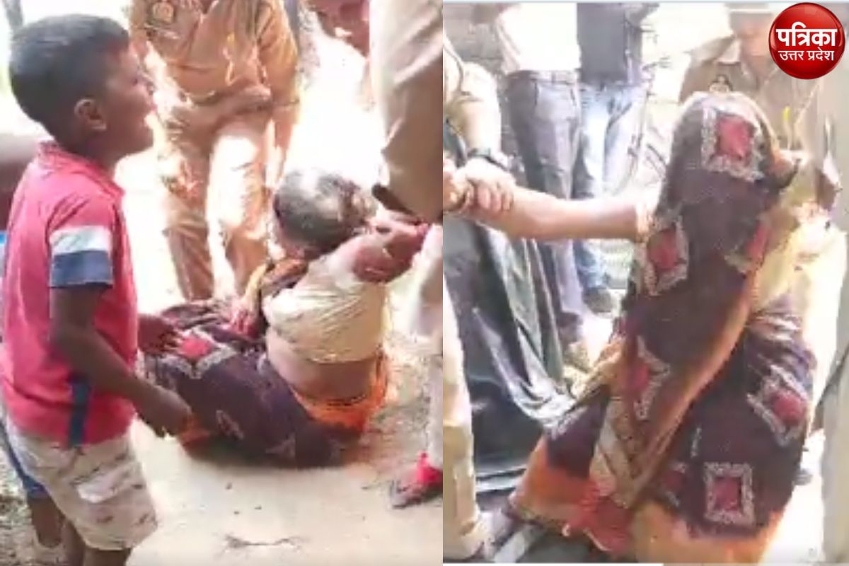 Video: दीदी पैर पड़ रहे, बात तो सुनो…विनती करती रही महिला, फिर भी घसीट कर ले गई पुलिस