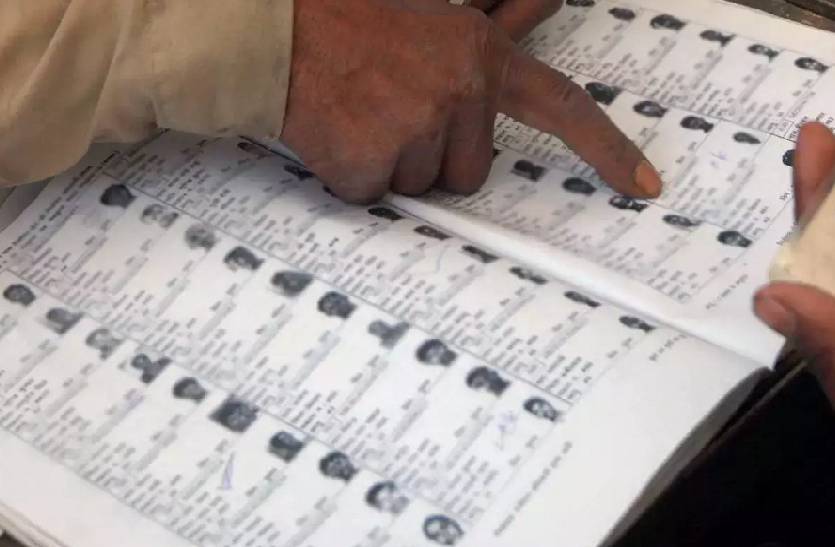 Voter Information Slip