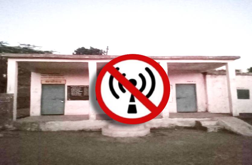 mp_election_no_net_work_signal.jpg