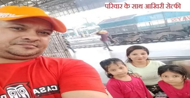 North East Train Accident