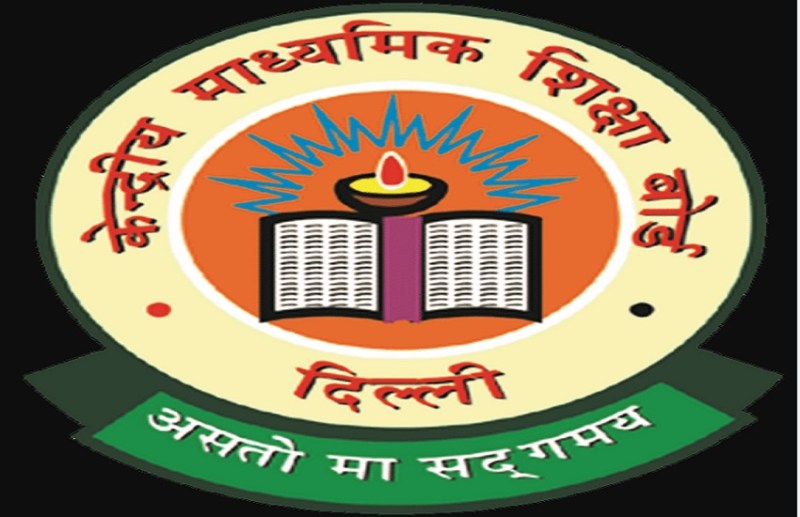 CBSE Board practical examination of schools from 14th November Korba