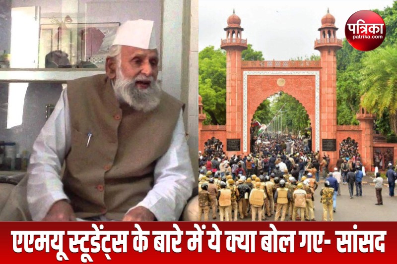sambhal-shafiqur-rahman-barq-defends-amu-students.jpg