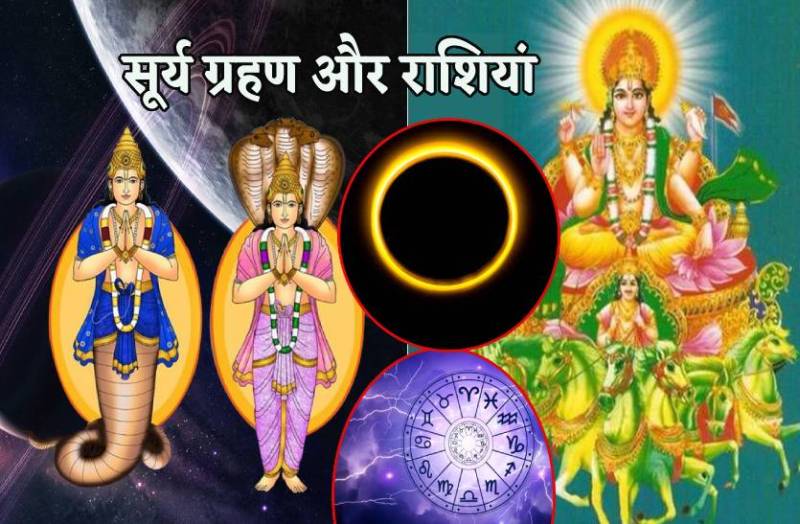 surya_grahan_effect.jpg