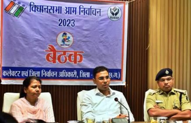 CG Election 2023 : नाम निर्देशन पत्र लेने और जमा करने की प्रक्रिया शुरू पहले दिन 13 लोगों ने लिया फार्म, एक भी नामांकन दाखिल नहीं