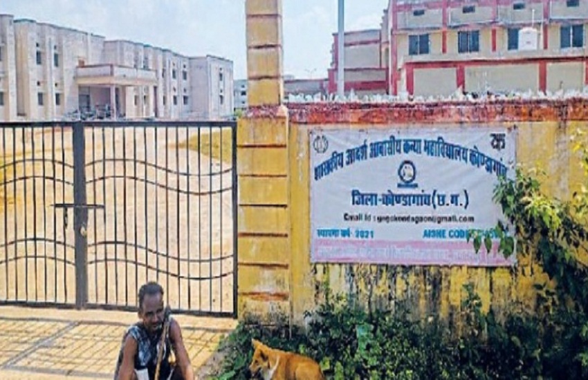 विधानसभा चुनाव के लिए कॉलेज को भी कराया गया खाली, बनाई गई अस्थाई व्यवस्था