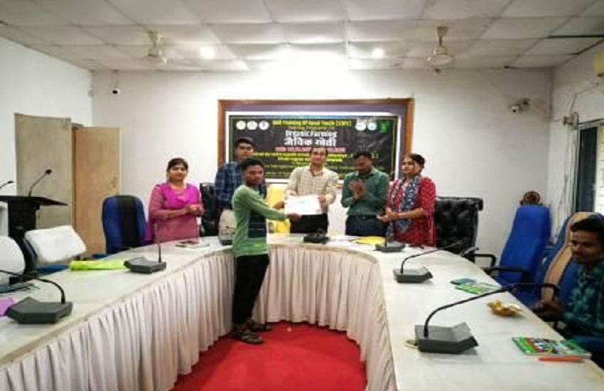 युवाओं को जैविक खेती पर दिया गया छ: दिवसीय प्रशिक्षण
