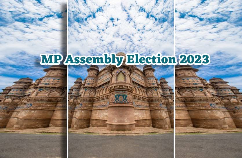 mp_assembly_election_gwalior_news.jpg