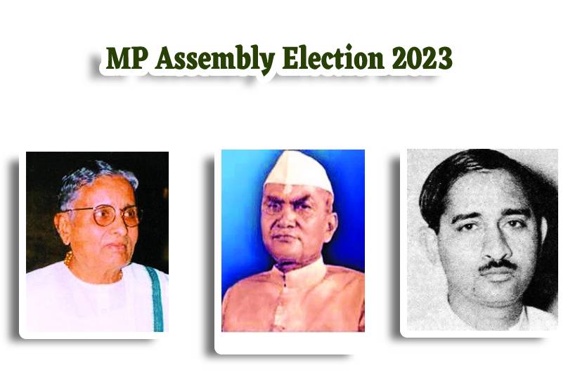 mp_election_mandsaur_assembly_constituency.jpg