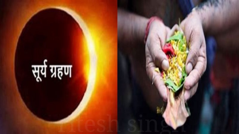 Solar Eclipse and Pitru Paksha Dharma - Karma