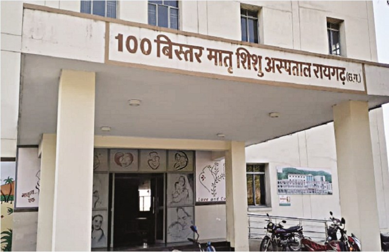 Patient is fit but not getting permission for discharge Raigarh News