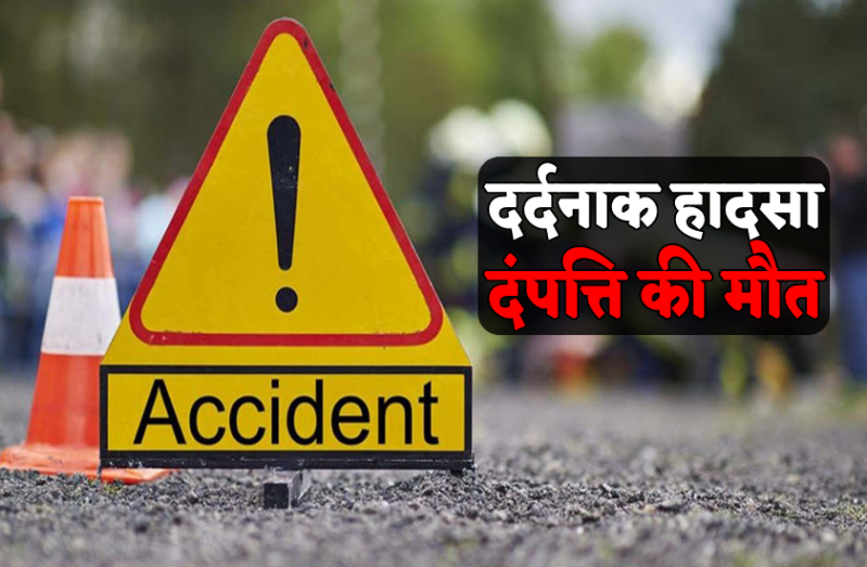 accident death in shahdol