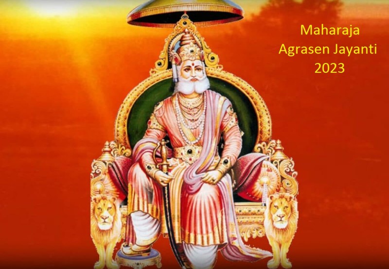महाराजा अग्रसेन जयंती : आज सिंहासन पर निकलेंगे महाराजा अग्रसेन, बाइक-कार रैली से दिया जयंती का संदेश