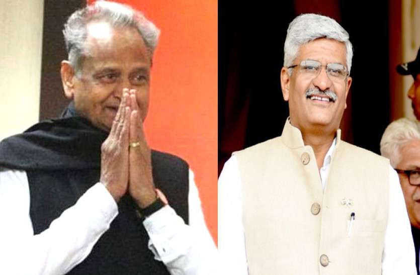 ashok_gehlot.jpg