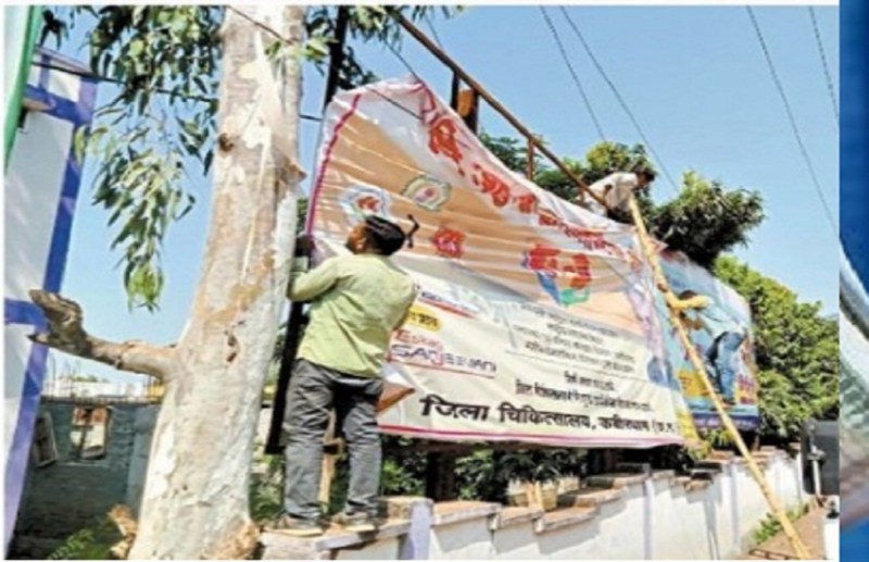 जिले के 22 हजार 937 सार्वजनिक व निजी संपत्तियों का किया विरूपण