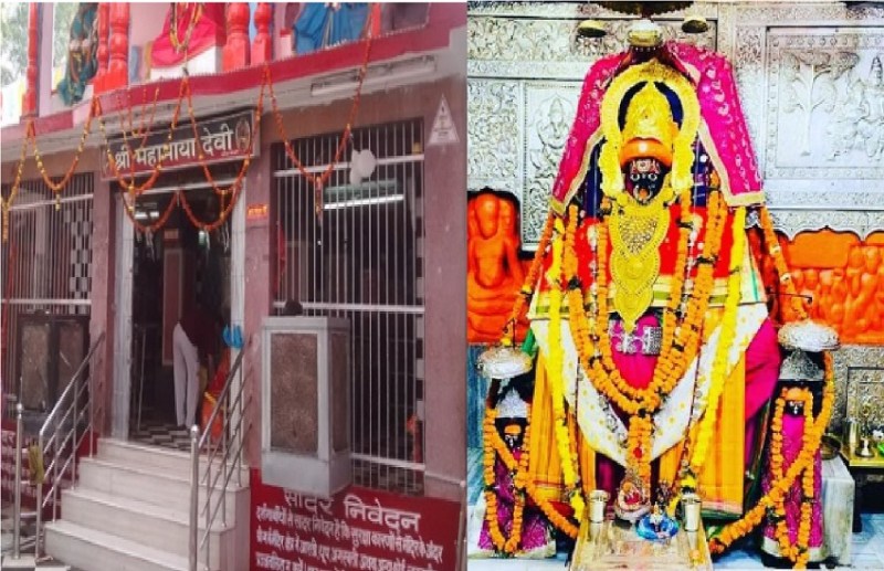 Navratri Puja 2023 : 800 साल से ज्यादा पुराना है महामाया मंदिर, राजा की एक गलती के चलते मां अपनी मूल जगह पर नहीं.. जानिए इसका इतिहास