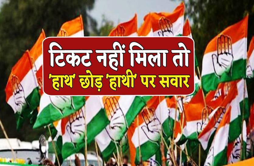 satna_congress.jpg