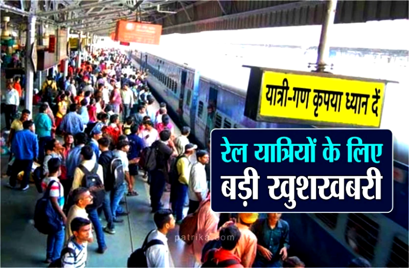 festival trains starts