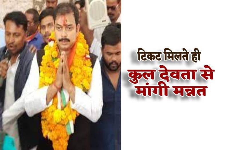 assembly_election_news_gwalior.jpg
