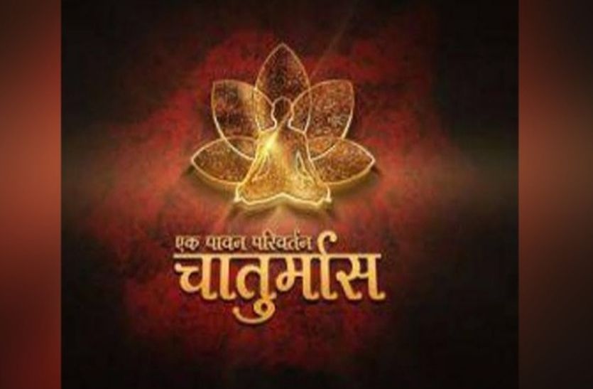patrika