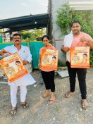  हरदा में पीएम व कृषि मंत्री के फोटो लगे झोले बांटने की शिकायत