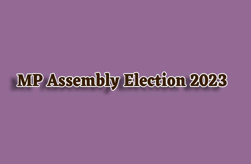mp_assembly_elections_seoni_assembly_seats_candidates.jpg