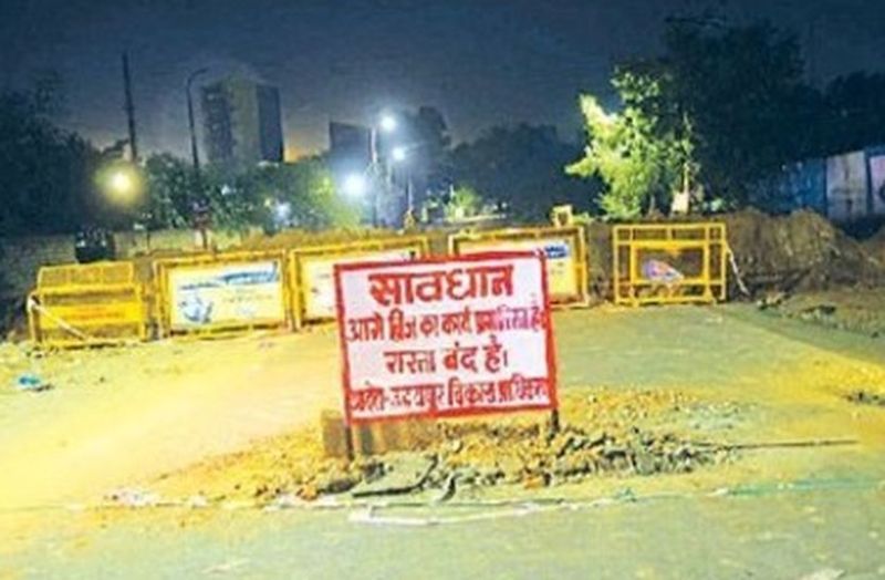 सावधान ! हिरणमगरी-मादड़ी को जोड़ने वाला पुल 6 माह तक बंद