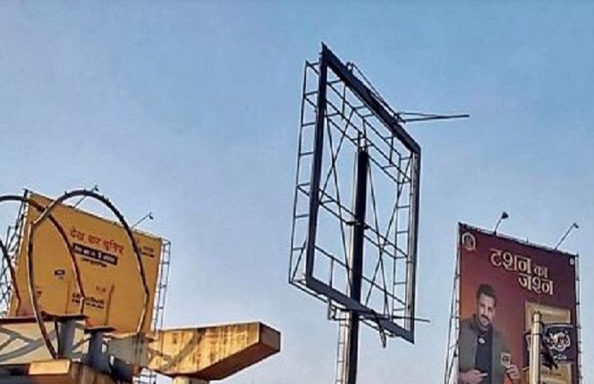 अवैध होर्डिंग-पोस्टरों से निगम को लग रही मोटी चपत, फिर भी नहीं कसा शिकंजा