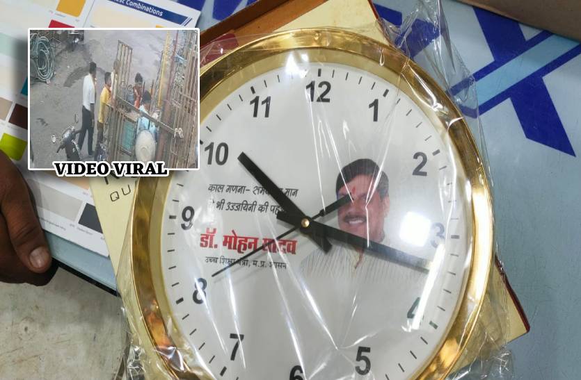 mp_assembly_election_bjp_workers_distributed_watches_during_code_of_conduct_in_mp_complained.jpg