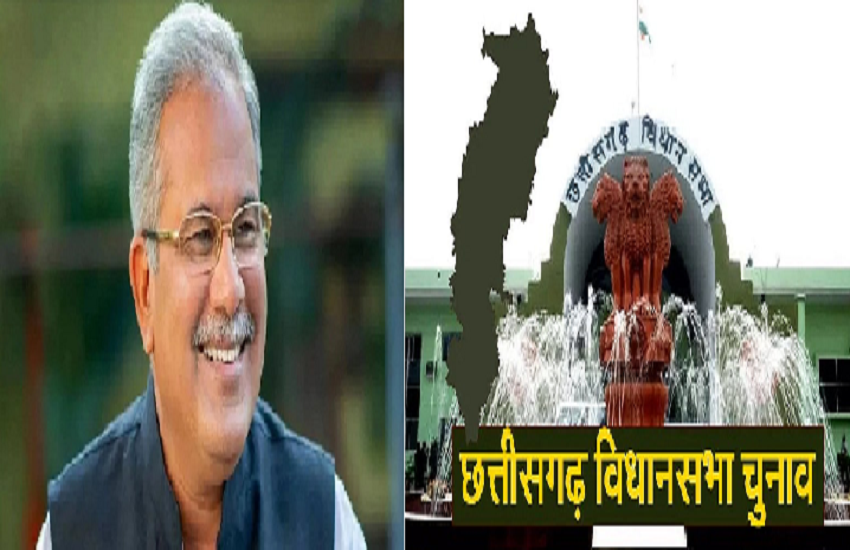 bhupesh_baghel_1.png