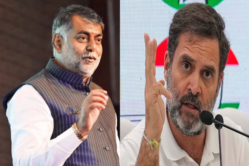 Prahlad Singh Patel rahul gandhi