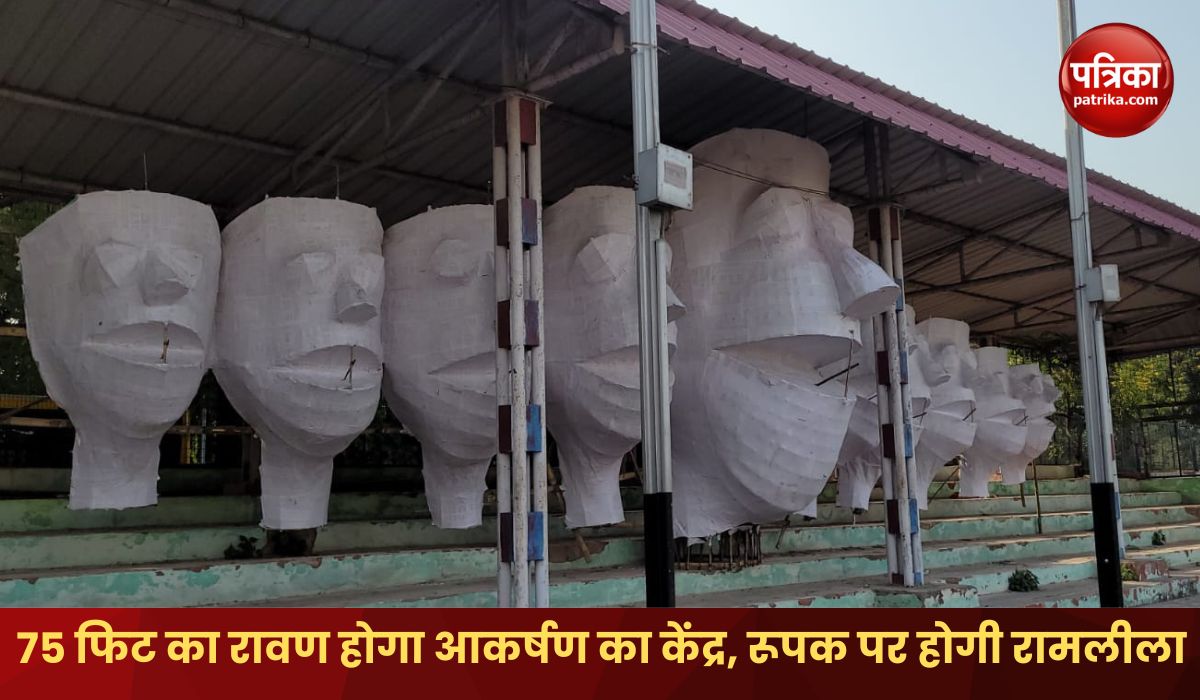 BLW Ramlila that cherishes the Ganga-Jamuni culture know what is special about it