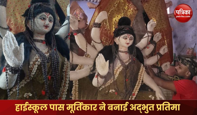 High school pass young sculptor made a grand statue of Maa Durga did amazing makeup