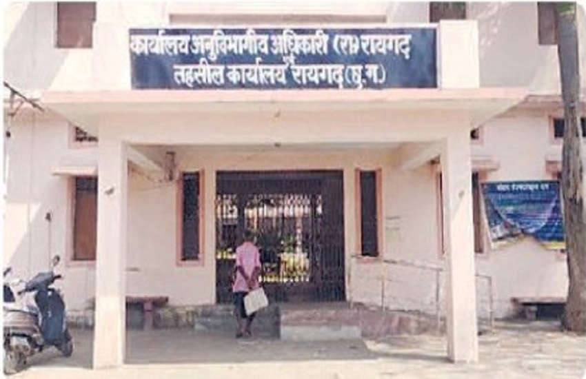 Complaint to Election Commission and others regarding Raigarh SDM