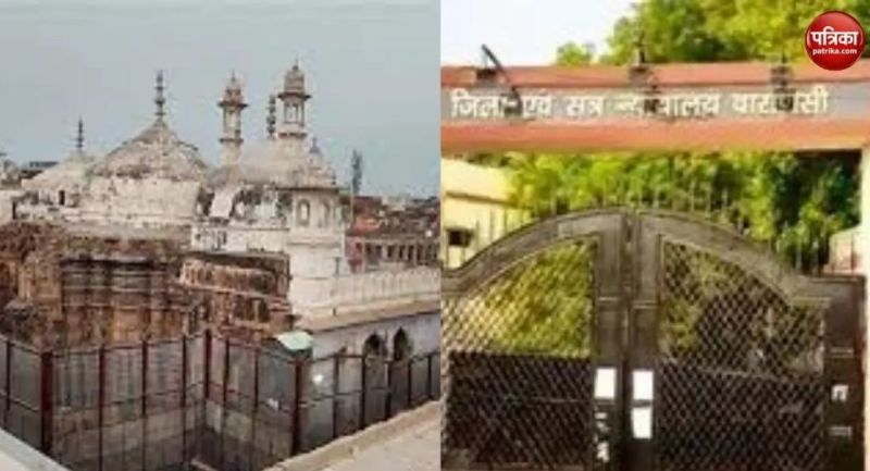 gyanvapi Vyas ji's basement handing DM case Hearing today district judge