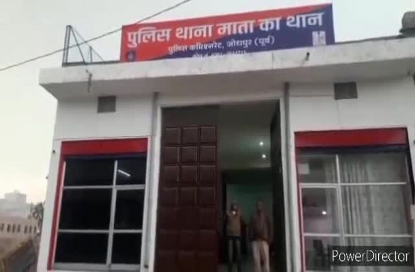 युवती ने पत्नी को भेजा ऑडियो, गुस्साए फल व्यवसायी ने रैम्प पर आग लगाई