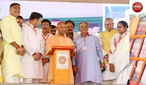 cm yogi attend sc st sammelan in aligarh