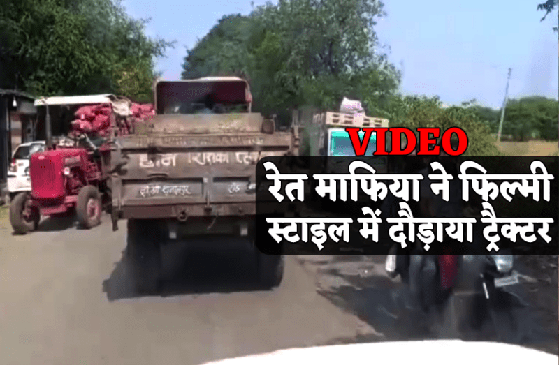 sand mafia tractor stunt