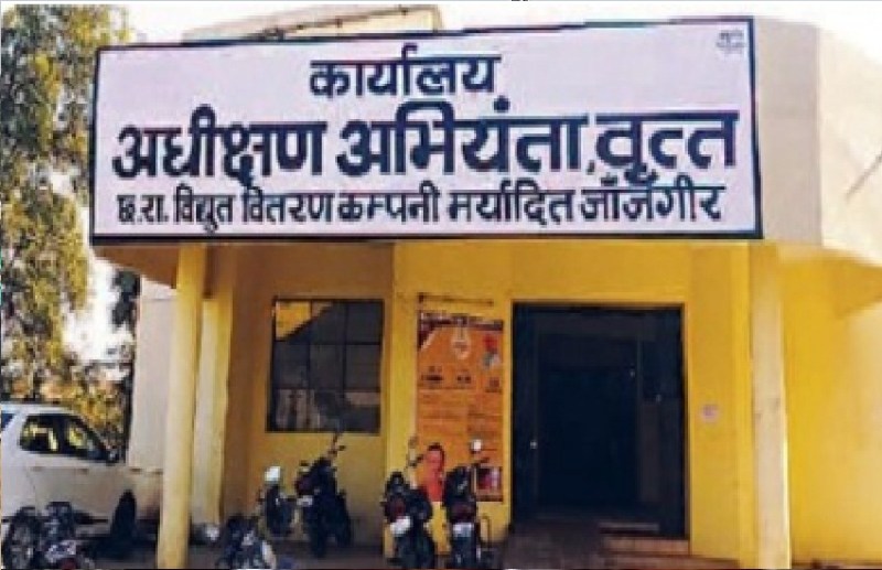 शहर में 25 से सुबह 8 से दोपहर 1 बजे तक मेंटनेंस के लिए बंद रहेगी बिजली सप्लाई