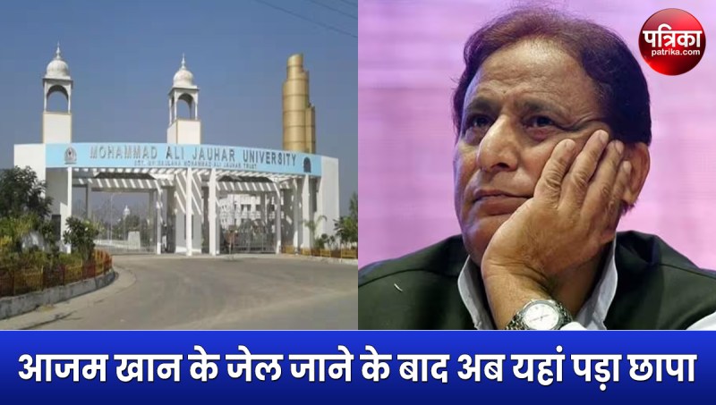 CPWD raids Johar University after Azam Khan and family go to jail