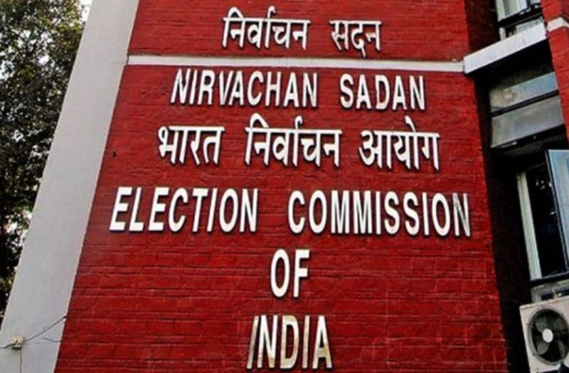 election_commission.jpg