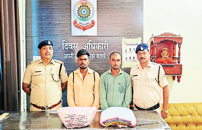 Two youths smuggling ganja arrested BIlaspur Crime news