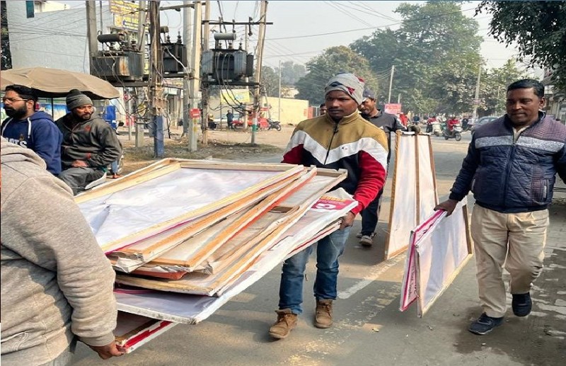 जितने की अनुमति उससे ज्यादा होर्डिंग लगाए जाने पर की कार्रवाई